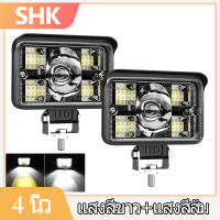 SHK 4 นิ้ว 72 วัตต์ Led ไฟสปอตไลท์ ไฟสปอร์ตไลท์รถยนต์ไฟหน้ารถไฟท้าย แสงสีขาว สีเหลือง ไฟตัดหมอกรถจักรยานยนต์รถบรรทุก 12V 24V 72W LED