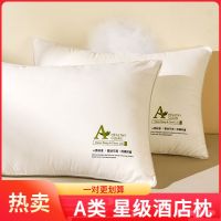 Class A pillow core home a pair of hotel mother and child available dormitory single pillow core cervical vertebra to help sleep cotton pillowcase