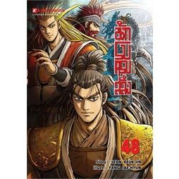 เล่มใหม่ล่าสุด-หนังสือการ์ตูน-นักรบครบสลึง-เล่ม-48-53-ล่าสุด-แบบแยกเล่ม