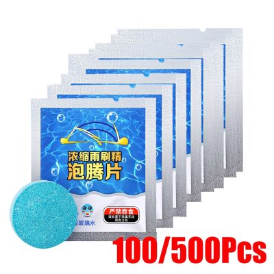 100/500Pcs(1Pc 4L) Car Windshield Glass Condensed Effervescent Tablet Washer Concentrated Cleaner Tablets