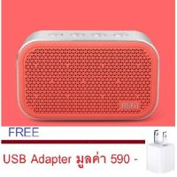 สินค้าขายดี!!! Mifa M1 Stereo Bluetooth Speaker ลำโพงบลูทูธ รองรับ SD Card(สีชมพู) ประกันศูนย์ Free USB ADAPTER มูลค่า 590 บ. ที่ชาร์จ แท็บเล็ต ไร้สาย เสียง หูฟัง เคส ลำโพง Wireless Bluetooth โทรศัพท์ USB ปลั๊ก เมาท์ HDMI สายคอมพิวเตอร์