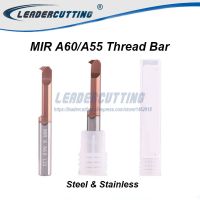 MIR MIL A55 A60 Boring Bar ทังสเตนเหล็กตัดเกลียวรูเล็ก MIR4 MIR5 MIR6 Micro Boring เครื่องมือเครื่องตัดอาร์เบอร์ด้ายภายใน