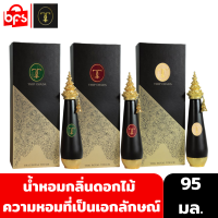 THIP CHADA THAI ROYAL TOUCH PARFUM 95ml. ทิพย์ชฎา น้ำหอมกลิ่นดอกไม้ ความหอมที่เป็นเอกลักษณ์เฉพาะตัวคุณ