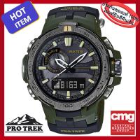 CASIO Protrek PRW-6000SG-3DR มั่นใจแท้ 100% -ประกัน CMG