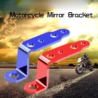 1PC Motorcycle Modification Bracket Head Light Rearview Mirror Lamp Extension Bracket Accessories for Motorcycle Electric Bicycle