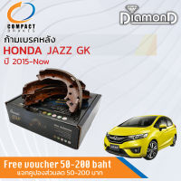 **รุ่นท็อปคอมแพ็ค** ก้ามเบรคหลัง ผ้าเบรคหลัง HONDA JAZZ GK ปี 2015-ปัจจุบัน COMPACT SNP 549 แจ๊ส ปี 15,16,17,18,19,20,21, 58,59.60.61,62,63,64