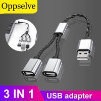 USB ถึง3 USB ตัวแยกสัญญาณหลายพอร์ต2.0ฮับอะแดปเตอร์สำหรับ Macbook USB อะแดปเตอร์สายแยกมัลติเฮดสำหรับแป้นพิมพ์พีซี