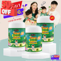 ️2 ฟรี 1️DHA Algal Oil Auswelllif โดสสูงสุด 350mg. วิตามินบำรุงสมอง เพิ่มความจำ พี่ธีร์น้องพีร์ทาน #วิตามินสำหรับเด็ก  #อาหารเสริมเด็ก  #บำรุงสมอง  #อาหารเสริม #อาหารสำหรับเด็ก