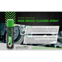 น้ำยาขจัดคราบเอนกประสงค์ Wise Break Cleaner 600ml