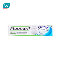 Fluocaril ฟลูโอคารีล ยาสีฟัน ออร์โธ แอคทีฟ 100 กรัม