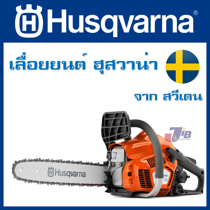 อะไหล่-คอคาร์บู-คอหรีด-เลื่อยยนต์-husqvarna-120-ของแท้-genuine-part