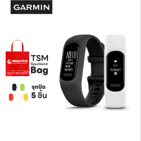 Garmin Vivosmart 5 (ฟรี! จุกปิด 5 ชิ้น + TSM Spunbond Bag) สายรัดข้อมือฟิตเนส ติดตามสุขภาพตลอดวัน (รับประกันศูนย์ไทย 1 ปี)