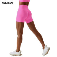 NCLAGEN Women S Gym Scrunch Shorts Candy Color Quick-Drying Yoga Short Hip Lifting Running Fitness High Waist Sports Leggings ！