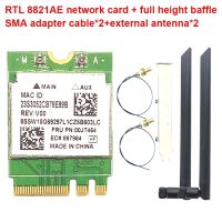 RTL8821AE ความถี่คู่ M.2การ์ดเน็ตเวิร์ก NGFF 2230การ์ดเน็ตเวิร์กไร้สายโมดูล WIFI การ์ดเน็ตเวิร์กอะแดปเตอร์