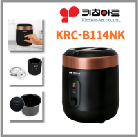 มินิหม้อหุงข้าวไฟฟ้า KRC-B114NK ศิลปะห้องครัวสำหรับ1-2คนเคลือบฟลูออโรรีซินปุ่มสัมผัสเดียวทำความสะอาดง่ายฝาครอบที่ถอดออกได้ถูกสุขอนามัยทนความร้อนได้แผ่นถ่ายเทความร้อนเสริม