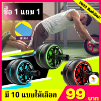 [HOT 99฿] ลูกกลิ้ง บริหารหน้าท้อง 16 cm ลูกกลิ้งฟิตเนส AB Wheel ล้อออกกำลังกาย แบบล้อคู่