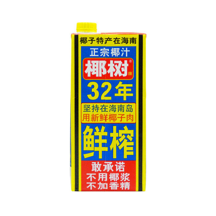 Coconut tree brand coconut juice 1L*12 boxes of authentic Hainan