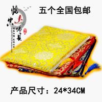 Thickened Sutra Bag/magic Bag Sutra Bag High-Grade Brocade Bag With Sutra Cloth 24*34 Large Golden Red Blue