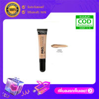 LA Girl Pro Concealer HD Concealer คอนซีลเลอร์ GC976 PURE BEIGE 8g 1หลอด