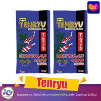 Tenryu Maintenance เท็นริวน้ำเงิน อาหารปลาคาร์ฟ ขนาดเม็ด 2มม./4มม. (2.5Kg.)