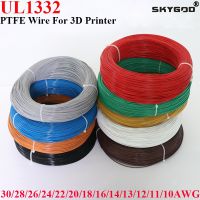 5/10M UL1332 PTFE Wire 30/28/26/24/22/20/18/16/14/13/12/10 AWG FEP Insulated High Temperature Electron Cable For 3D Printer