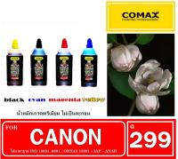 หมึกเติมสำหรับ CANON สีดำ-สี 1000 ml. โคแมกซ์ สำหรับใช้งานกับเครื่องพิมพ์อิงค์เจ็ท ให้งาน พิมพ์คุณภาพระดับมืออาชีพสีสดใส ไม่ซีดจางง่าย