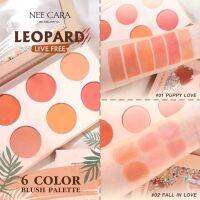 Nee cara LEOPARD 6 COLOR BLUSH PALETTE N606 สวอทสีหวานๆกับบลัชออนเซตนี้ โทนสีน่ารัก ละมุน **ของแท้ พร้อมส่ง