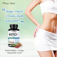 Kito detox (6ขวด 40แคปซูล)