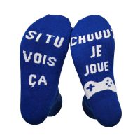 ◐┇ MXMA Novelty Funny Gaming Socks Do Not Disturb French Letters Words Printed Multicolor Cotton Mid Tube Hosiery Stockings Gift