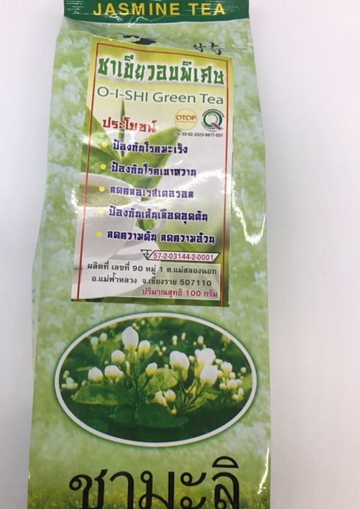 jasmine-tea-ชามะลิ-ชาสมุนไพร-ชาเพื่อสุขภาพ-ชาเขียวอบพิเศษ-ลดความดัน-คลอเลสเตอรอล-สินค้า-otop-ขนาด-100-g