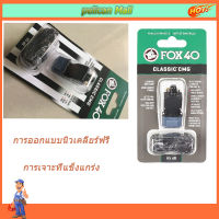 【Plican】นกหวีด Fox40 Classic CMG (สีดำ)นกหวีดดังนกหวีดกีฬา