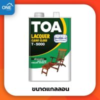 แลคเกอร์เงา TOA ขนาดแกลลอน 3.785 ลิตร T-5000 แล็กเกอร์