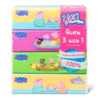 SuperSales - X2 ชิ้น -  กระดาษเช็ดหน้า ระดับพรีเมี่ยม PEPPA PIG แพ็ค 3+1 ส่งไว อย่ารอช้า - SEDTHIPAPHA