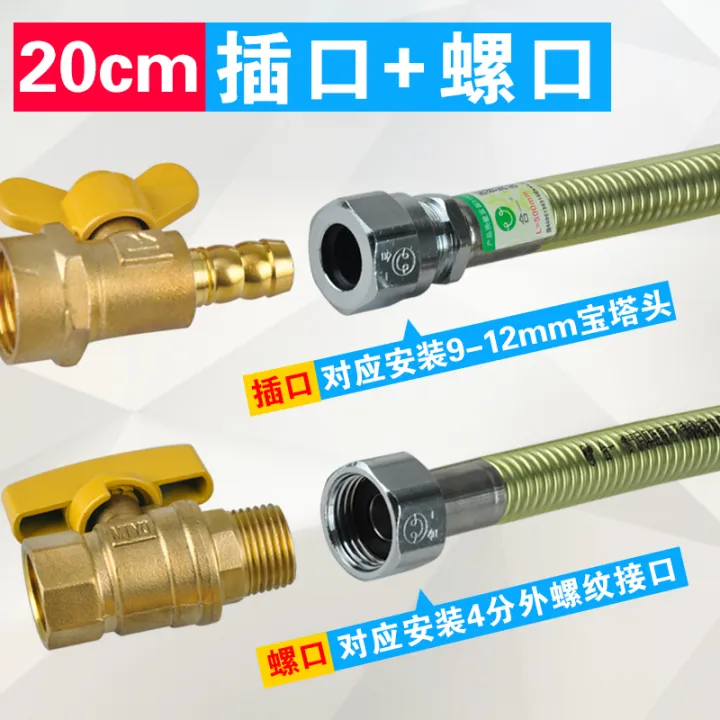 Household 304 stainless steel gas pipe natural gas pipe gas pipe high