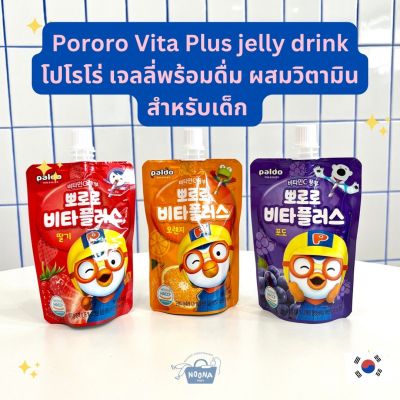 Noona Mart -เครื่องดื่มเกาหลี โปโรโร่ เยลลี่พร้อมดื่ม สำหรับเด็ก ผสมวิตามิน หลายรสชาติ -Pororo Vita+ Real Fruit Juice (orange, strawberry, grape flavor)