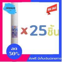 [[ของแท้100%]] ไส้กรองน้ำ PP Treatton 1 micron ไส้กรองน้ำ20นิ้ว จำนวน25ชิ้น สำหรับใส่กรองน้ำดื่ม น้ำใช้ ส่งฟรีทั่วไทย by Minerva6395