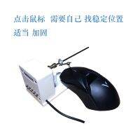 ；’；‘、。 Computer Keyboard Clicker Mouse Automatic Random WOW Temporary Game Anti-Drop Physical Hang-Up Artifact