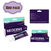 เจลลดรอยแผลเป็น Mederma Intense Gel (10 g.20 g.) ลดรอยแผลเป็น รอยดำ รอยจากสิว แผลคีลอยด์