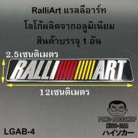 LOGO โลโก้ อลูมิเนียม ลาย RALLI ART แรลลี่อาร์ท มิตซูบิชิ จำนวน 1 ชิ้น ใช้ตกแต่ง ประดับ รถยนต์ รถกระบะ รถSUV รถกะบะ รถบรรทุก มอเตอร์ไซค์ จักรยาน รถจักรยานยนต์ มอเตอร์ไซ