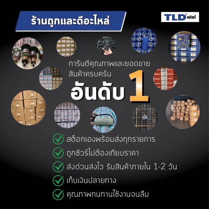 โปรแรง-รับประกันทุ่น-makita-มากีต้า-สว่านโรตารี่-รุ่น-hr2400-สุดคุ้ม-ทุ่น-ทุ่น-สว่าน-ทุ่น-สว่าน-makita