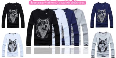 เสื้อแขนยาวสกรีนด้านหน้าหัวหมาป่า  spring and autumn new mens long-sleeved T-shirt round  ส่งไว เสื้อยืดคอกลม