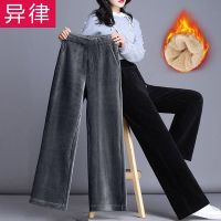 【CW】 Pants Corduroy Women  39;s and Waist Loose Large Straight-Leg Pantalones De Mujer