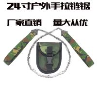 [COD] inch outdoor portable zipper saw field camouflage survival first aid manganese steel mini pocket garden logging chain