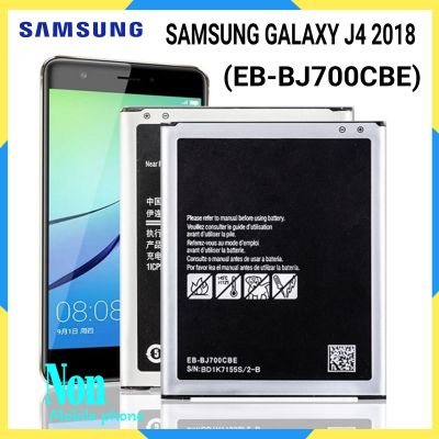 แบตเตอรี่ SAMSUNG GALAXY J4 2018 SM-400F, J7 SM-J700F (EB-BJ700CBE) j7009 J7000 J7008 J700F แบตเตอรี่