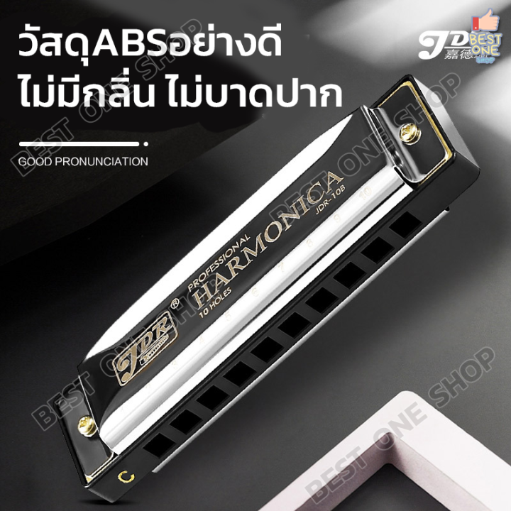 a243-ฮาร์โมนิก้า-10-ช่อง-คีย์-c-เม้าส์ออแกน-เมาส์ออแกน-harmonica-พร้อมกล่องแข็งและผ้าเช็ด