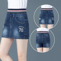 Elastic Waist Denim Shorts Skirt Womens Summer New High Bag Hip Anti-Light Fake Two-Piece A-Line