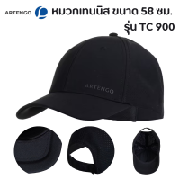 ARTENGO หมวก หมวกเทนนิส ขนาด 58 ซม. ปีกหมวกยาว 6.5 ซม. น้ำหนักเบา ระบายอากาศได้ดี