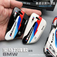 เคสแบบแม่เหล็กสำหรับ BMW Keycase 20215ชุด3ชุด530แพ็ค3ใบ X1X3X5X6ราง525ใบมีด