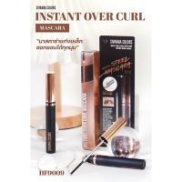 ? Sivanna Colors Instant Over Curl Mascara HF9009   ชีเวนน่า อินสเทินส์ โอเวอร์ เคิร์ล มาสคาร่า [ใหม่เท่านั้น เก่าไม่ขาย]