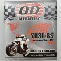 แบตเตอรี่แห้ง YB3L-BS/OD